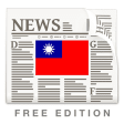 Taiwan News Free - Daily Updates  Latest Info