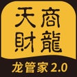 ไอคอนของโปรแกรม: 龙管家2.0