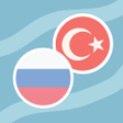 Icon of program: Russian Turkish Dictionar…