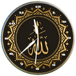 Programikonen: Allah Clock Live Wallpape…