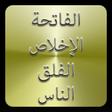 程序图标：4 Suras of Quran