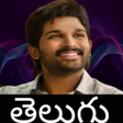 Ícone do programa: Telugu Love Ringtone 2024