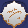 Ikona programu: زیارت امین الله