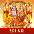 プログラムのアイコン：Ramayan In Gujarati langu…