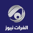 Ikon program: Alforat News الفرات نیوز