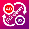 프로그램 아이콘: English Nepali Date Conve…