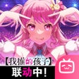 أيقونة البرنامج: BanG Dream 少女乐团派对