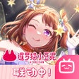 Ikon program: BanG Dream 少女乐团派对
