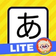 ไอคอนของโปรแกรม: Dr. Mokus Hiragana LITE