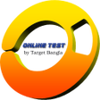 Online Test - by Target Bangla icon