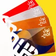 أيقونة البرنامج: Nol - Easy Nol Balance Ch…