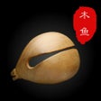 Programın simgesi: Wooden Fish - 木鱼念经助手