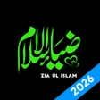 أيقونة البرنامج: Zia Ul Islam: Quran O Sun…