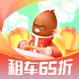 프로그램 아이콘: 悟空租车-全网比价免押租车平台