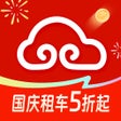 Иконка программы: 悟空租车-全网比价免押租车平台