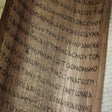 프로그램 아이콘: Bible français / grec ave…