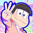 程序图标：おそ松さんのニートスゴロクぶらり旅