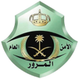 أيقونة البرنامج: Hajj Traffic