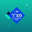 HTZ - מועדון מצר icon
