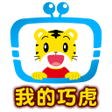 プログラムのアイコン：我的巧虎