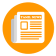 プログラムのアイコン：Tamil News