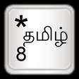 Programikonen: Tamil for AnySoftKeyboard