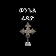 Icon of program: Wengel Radio