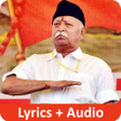 Programikonen: RSS Prarthana (Lyrics-Aud…