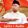 RSS Prarthana (Lyrics-Audio)