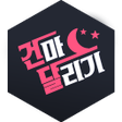 Icon of program: 건마달리기 - 1인샵 건마