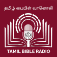 Tamil Bible Radio தமழ