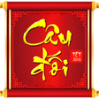 プログラムのアイコン：Xin Chu Thu Phap