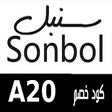 程序图标：كود خصم سنبل Sonbol 2024