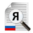 Programikonen: Text Scanner Russian OCR