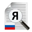 Text Scanner Russian OCR