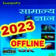 Ikona programu: Lucent GK 2020 Hindi Offl…