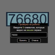 Ikona programu: Captcha Trainning