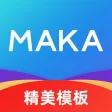 MAKA设计 - H5海报视频制作和微场景设计