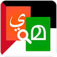 Programikonen: Malayalam To Arabic Dicti…