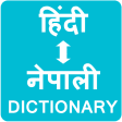 Nepali to Hindi Dictionary