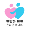 Programın simgesi: 친밀한 연인: 온라인 데이트