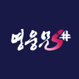 프로그램 아이콘: 키움증권 영웅문S신버전-대표앱