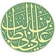 Programikonen: ديوان الإمام علي عليه الس…