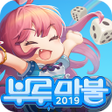 程序图标：부루마불 2019