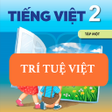 プログラムのアイコン：Tiếng Việt 2 Tập 1