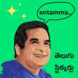 Telugu Movie Stickers 2022