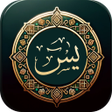 Programikonen: Surah Yaseenسورة يس