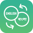 English To Bangla Translator