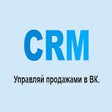 Иконка программы: SLM - CRM для Управления …