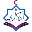 Иконка программы: Azkary -- أذكاري